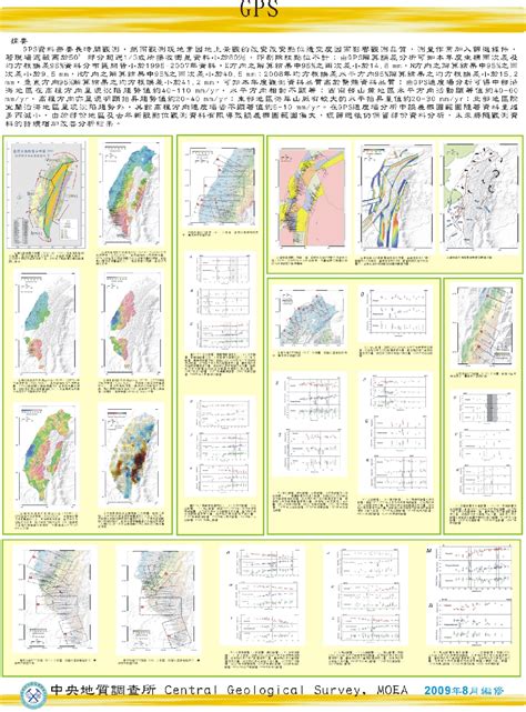 台灣 礦產|經濟部地質調查及礦業管理中心